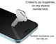 Захисне скло Drobak Matte Ceramics Anty Spy для смартфона Apple iPhone 16e Black (595987) - зображення 4