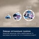 Сушильная машина Electrolux EW7D394U - изображение 4