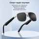 Очки дополненной реальности Inspire G01-01 Black - изображение 2