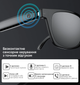 Очки дополненной реальности Inspire A11 Black (glasses-A11) - изображение 3
