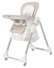 Детский стульчик для кормления малыша складной пластиковый Toffee Carrello Light Beige - изображение 1