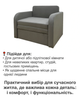 Диван-кресло Смарт-80 размер 101×80 см, лили 04 - изображение 3