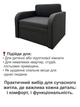 Диван-кресло Смарт-80 размер 101×80 см, саванна дк грей 14 - изображение 4