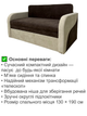 Диван Смарт-130 розмір 151 × 80 см, аляска 28 + 01 + 28 - зображення 3