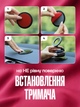 Тримач для телефону з вакуумною присоскою магнітним кільцем і поворотом 360 MagSafe сумісний автомобільний та настільний для зручного користування а такок фото та відеозйомки (червоний) - зображення 6