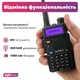 Комплект Фулхаус Рация UV-5R 8W + Батарея BL5-3800 мАч +Тангента + Кабель для USB зарядки + Кабель для программирования PL2303 + Ремешок на шею - изображение 2