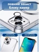 Чохол силіконовий протиударний з магнітом та захистом камери Metal Color Case with MagSafe для Apple iPhone 13 silver - изображение 3