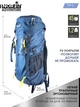 Рюкзак Norfin ADVENTURE 45 (NFL-40219) - изображение 9