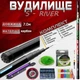 НАБОР удочка маховая КАРБОН S-River 7м. ГОТОВЫЙ для рыбалки №2 - изображение 1