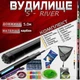 НАБІР вудочка махова КАРБОН S-River 5м. ГОТОВИЙ для риболовлі №3 - зображення 1