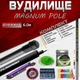 НАБІР вудка махова Magnum Mod 6м. ГОТОВИЙ для риболовлі №2 - зображення 1