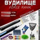 НАБОР удочка маховая Force Rank 4м. ГОТОВЫЙ для рыбалки №3 - изображение 1