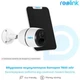 Камера видеонаблюдения Reolink G330 (Go Plus) - изображение 4