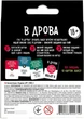 Гра настільна Game On В дрова (4820266222710) - изображение 3