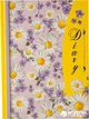 Недатированный ежедневник Buromax Laura А5 на 288 страниц Желтый (BM.2041-08) - изображение 2