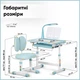 Комплект Evo-kids BD-20 (парта + стул + лампа) Голубой (BD-20 BL) - изображение 5