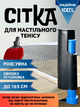 Сетка для настольного тенниса пинг понга теннисного пляжного стола раздвижная настольная с кнопочным креплением профессиональная мини теннисная нейлоновая для тениса ТБ4003 - изображение 1