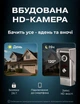 Видеодомофон WiFi домофон с камерой в квартиру IP сенсорный 7" IPS экран 1024×600 Smart Home управление со смартфона запись фото видео датчик движения ИК подсветка ночное видение управление замком microSD 128GB LAN видеодомофонная система DKWAY AND-70 - изображение 4