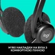 Накладная гарнитура стерео LOGITECH Headset PC 960 Stereo Headset USB (981-000100) - изображение 5