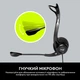 Накладная гарнитура стерео LOGITECH Headset PC 960 Stereo Headset USB (981-000100) - изображение 7