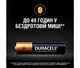Аккумулятор DURACELL HR03 (AAA) мини-пальчиковые 750mAh набор 4 штуки - изображение 2