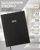 Ежедневник датированный 2026 Buromax Strong А5 из бумвинила 336 страниц черный (BM.2129-01) - изображение 5