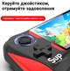 Портативная игровая консоль ретро гейминг приставка 500 игр в 1 с джойстиком дисплей 3,5" UKC SUP X7M 9218 - изображение 2