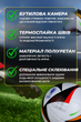 Професійний футбольний м’яч UEFA EURO 2024 (розмір 5) - зображення 4