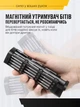 Набор прецизионных магнитных отверток Proove Fixer 46 в 1 S2 универсальный профессиональный в алюминиевом кейсе фигурная шлицевая отвертка с удлинителем пинцетом битами насадками лопаткой отвертки для ремонта электроники смартфонов ноутбуков - изображение 4