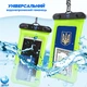 Водонепроницаемый Чехол для телефона VelaSport 1.0 кейс для фото и видео до 6,6 дюймов 18х10см. IPX8 погружение до 5м. Универсальный Противоударный Салатовый - изображение 4