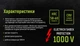Бокорезы диэлектрические Alloid 200 мм 1000В (DCP-141200) - изображение 4