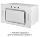 Витяжка Minola BGH 5977 WH Silent 1300 LED (пульт, повновбудована) - изображение 9