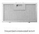 Витяжка Minola BGH 5977 WH Silent 1300 LED (пульт, повновбудована) - изображение 15