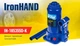 Домкрат гидравлический бутылочный Iron Hand 5 т чемодан 185-358 мм (IH-185355D-K) - изображение 3