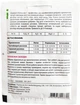 Осмокот удобрение 15 г Plantacote B.H. - изображение 2