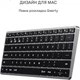 Клавіатура Satechi Slim X1 ST-BTSX1M Space Gray (R4085130820250) - зображення 7