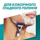 Змінні касети (леза) для гоління Gillette Mach3 Turbo 12шт в упаковці (6297322) - зображення 6