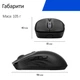 Мышь HP 700 Rechargeable Wireless/Bluetooth/USB Mouse Black (AZ7B0AA) - изображение 6