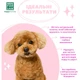 Шампунь-кондиционер для собак Menforsan Conditioner Shampoo 300 мл - изображение 6