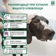 Шампунь-кондиционер для собак Menforsan Conditioner Shampoo 300 мл - изображение 8