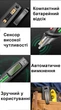 Цифровой бесконтактный индикатор напряжения детектор тока ANENG VC1019 - изображение 4