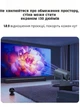 Смарт проектор для фильмов домашний кинотеатр Android 280 ANSI HD 720P поддержка 4к Wi-Fi 6 Bluetooth Salange Home hy300 pro Ultra портативный для дома офиса и презентаций HDMI USB 180° поворот черный - изображение 5