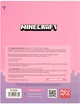 Дневник школьный Yes интегральный Minecraft Spring А5 40 листов (911659) - изображение 9
