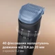 Триммер для бороды PHILIPS BT7670/15 серии 7000 - изображение 4