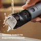 Триммер для бороды PHILIPS BT7670/15 серии 7000 - изображение 12