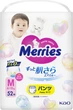 Подгузники-трусики Merries для детей размер M 6-11 кг 52 шт (4901301418579) - изображение 3