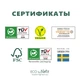 Органічні підгузники Eco by Naty Розмір 0 (до 4,5 кг) 25 шт (ФР-00000433) - зображення 15