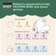 Еко-підгузки Moomin Baby Size 5 (10–16 кг) Maxi 40 шт - зображення 6