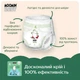 Эко-подгузники трусики Muumi Baby Pants Size 4 (7–11 кг) Maxi 40 шт - изображение 2