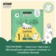 Эко-подгузники Moomin Baby Size 1 (2–5 кг) для новорожденных 25 шт - изображение 4